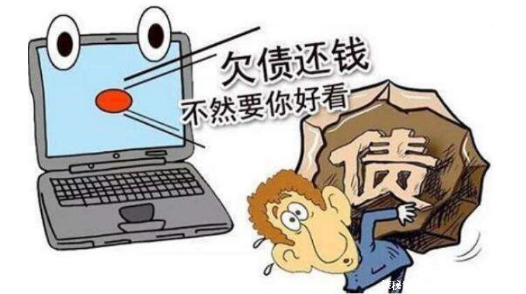 ǷǮ����������ô�� Ƿ����������2024���¹������