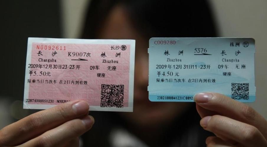 ��Ʊ��ǰ��������� 12306������ǰ�����충Ʊ