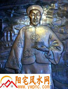 雷发达风水大师