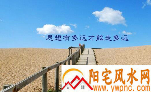 好听有含义的QQ励志网名