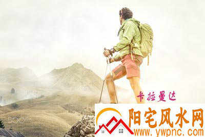 万俟集相关图片 万俟集相关图片