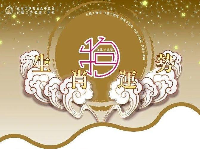 阴宅八方有道路吉凶分析 阴宅八方有道路吉凶分析