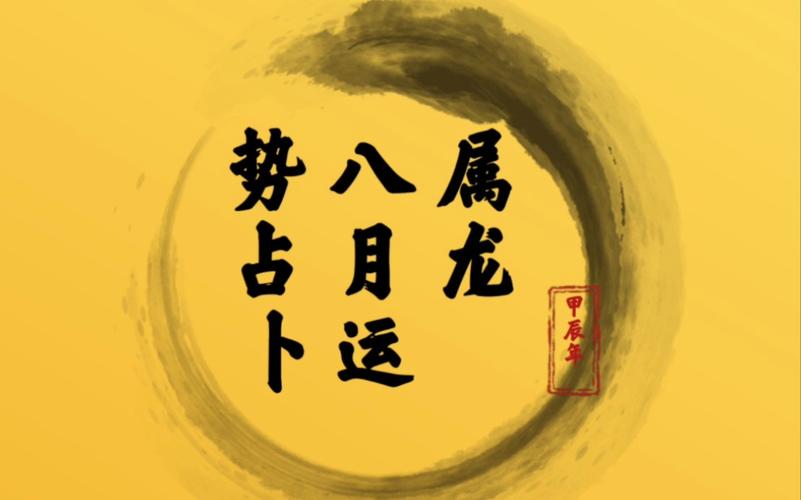 辛卯年蛇和兔子属相婚配吗会影响两人的情感和谐与未来