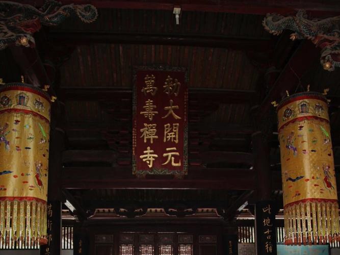 代占住宅风水怎样定用神