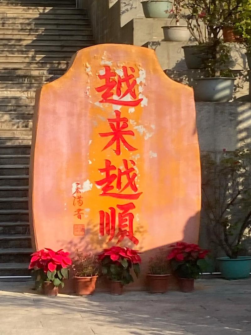 咸阳八字算命 揭开未来命运之门 咸阳八字算命 揭开未来命运之门